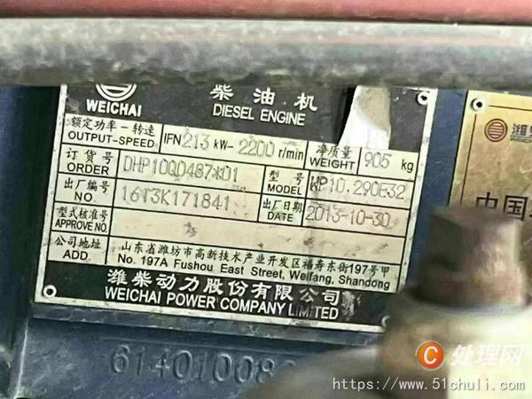 二手牽引車