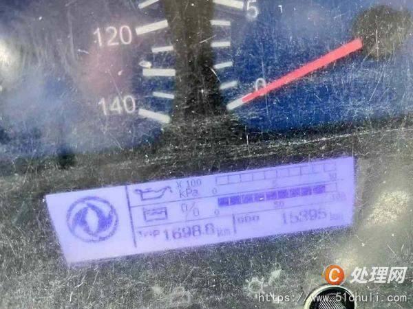 二手灑水車