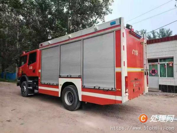 二手消防車