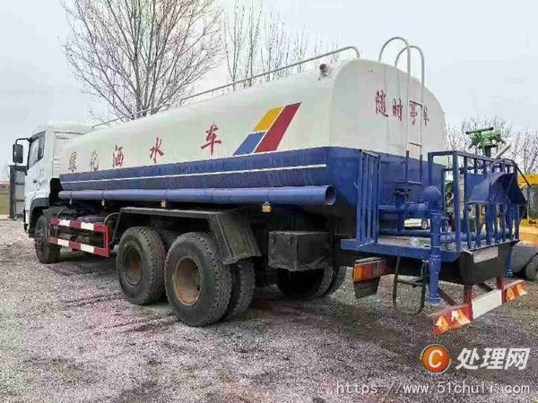 二手灑水車
