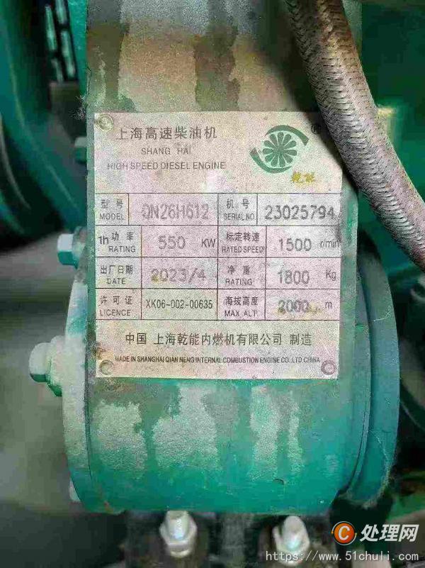 二手發(fā)電機(jī)組