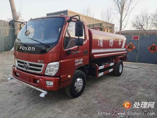 二手灑水車