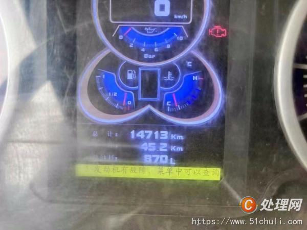 二手灑水車