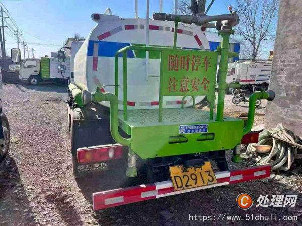 二手灑水車