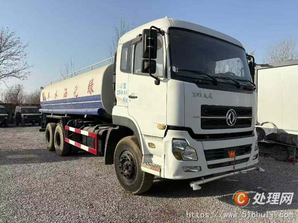 二手灑水車