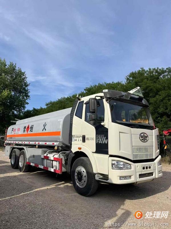 二手油罐車