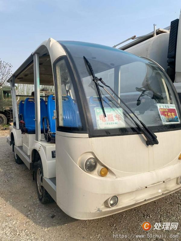 二手觀光車