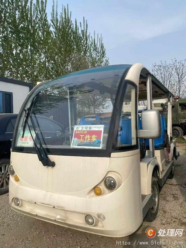 二手觀光車