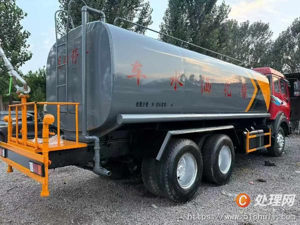 二手灑水車