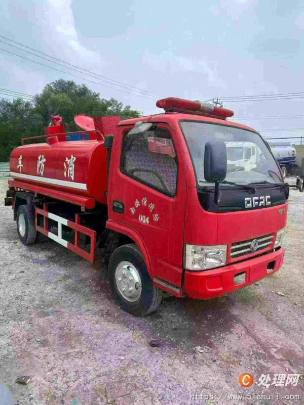 二手消防車
