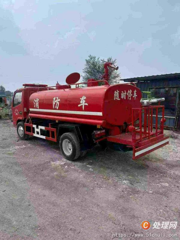 二手消防車