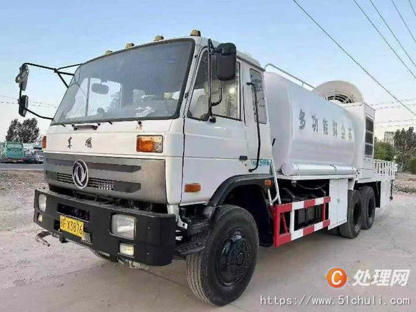 二手灑水車