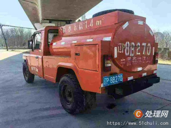二手消防車