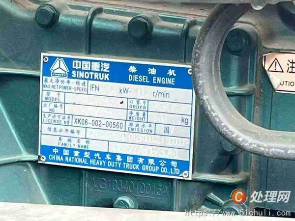 二手牽引車