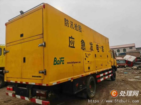 二手發(fā)電車