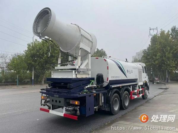 二手霧炮車