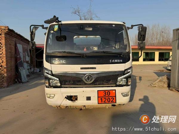 二手加油車