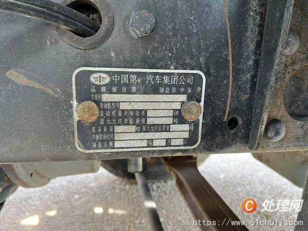 二手油罐車