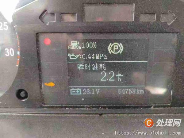 二手混凝土攪拌罐車