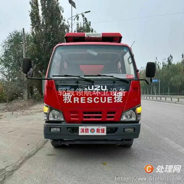 二手消防車