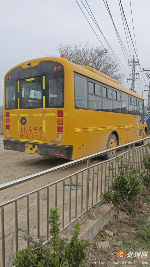 二手校車