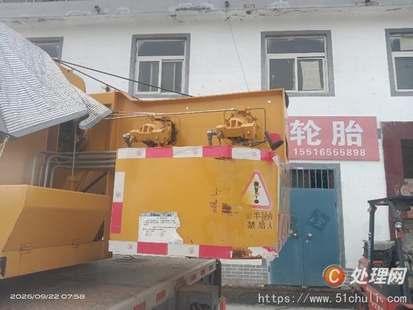 二手汽車吊