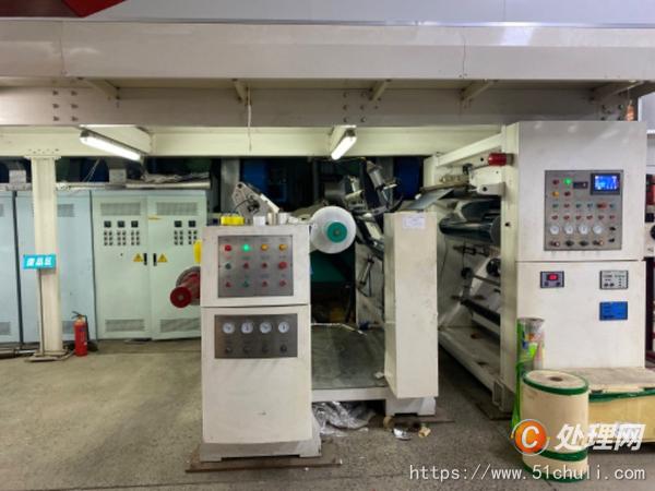二手復合機