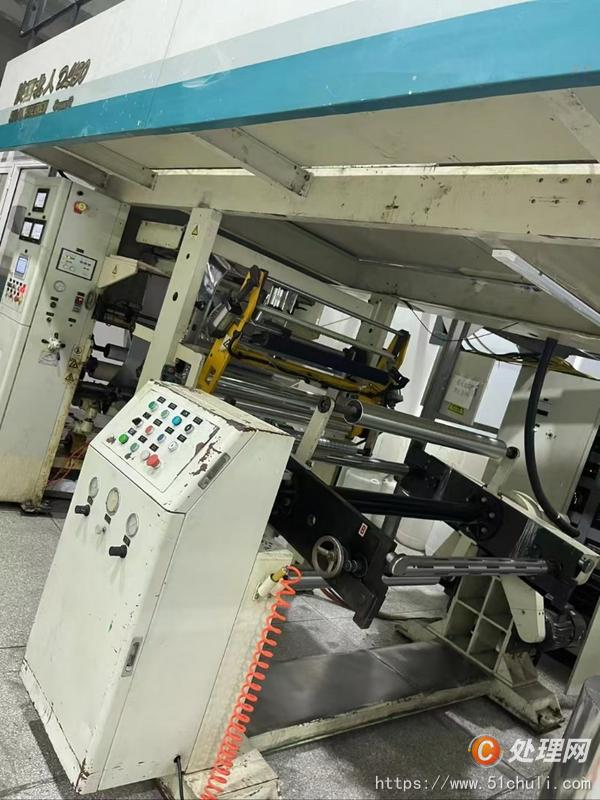 二手復合機