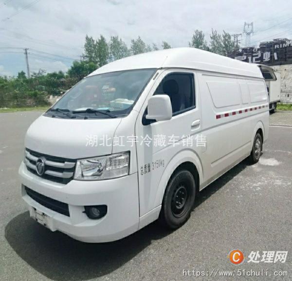 二手冷藏車