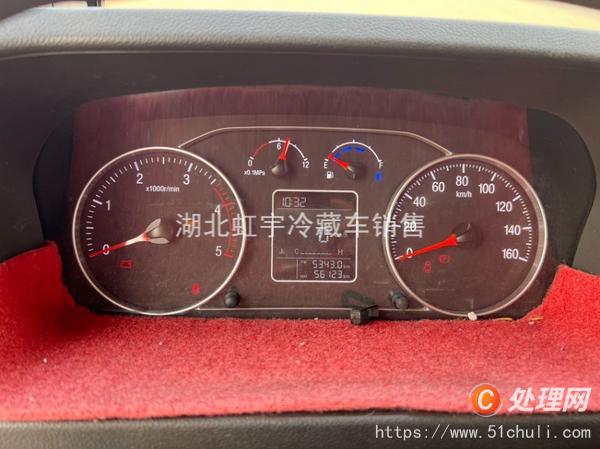 二手冷藏車