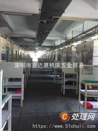 二手鉆攻中心