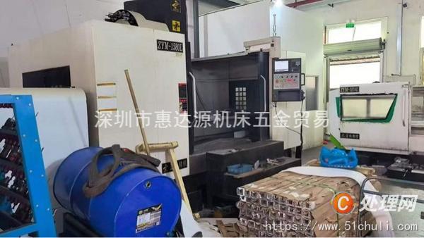 二手加工中心