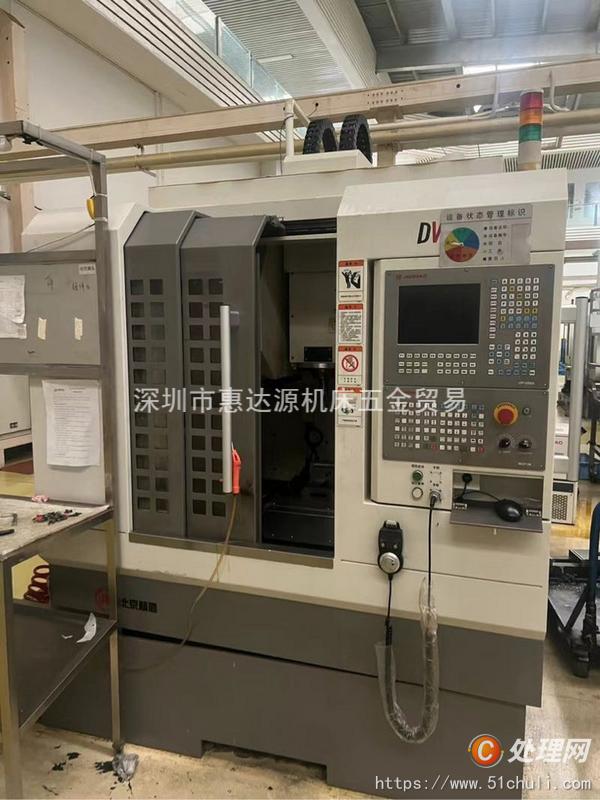 二手數(shù)控雕刻機