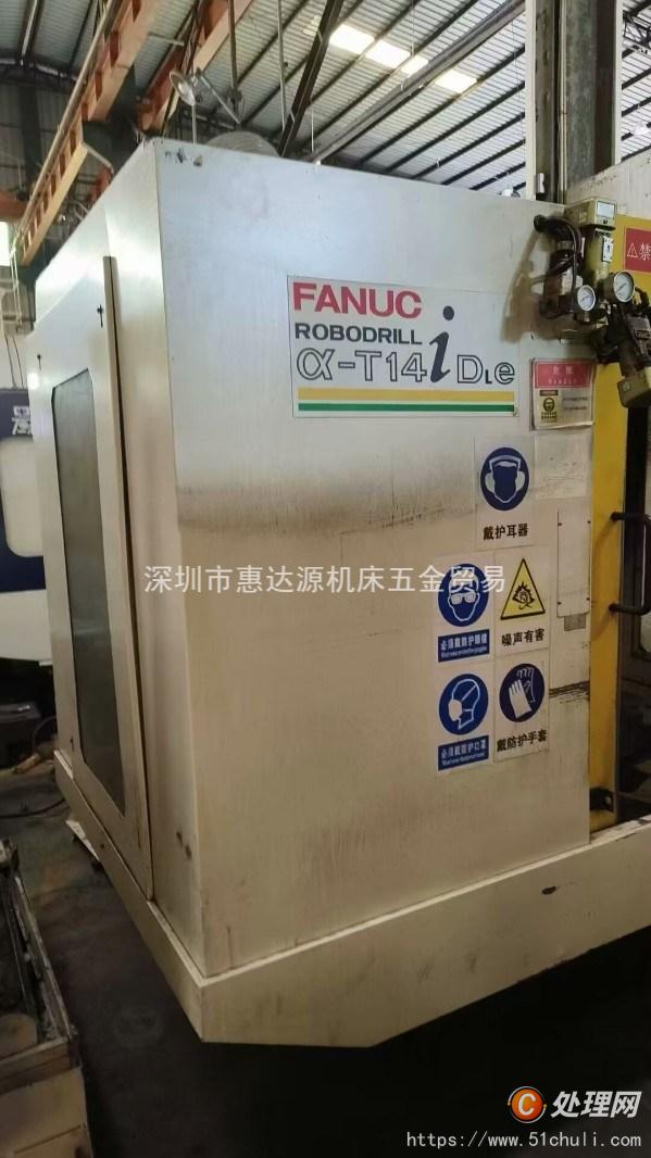 二手?jǐn)?shù)控雕刻機(jī)