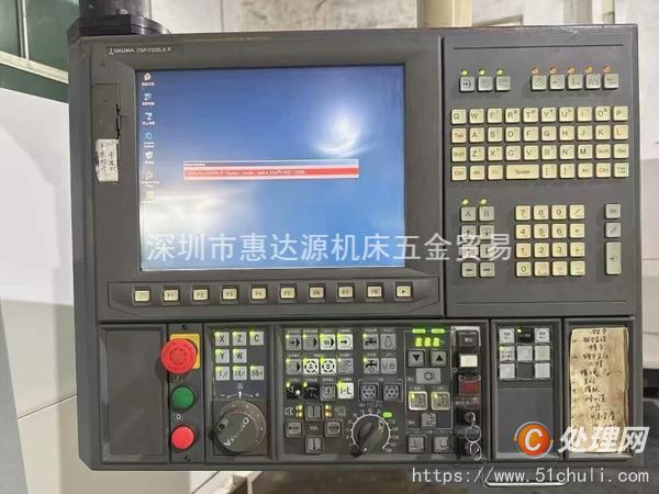 二手?jǐn)?shù)控車床