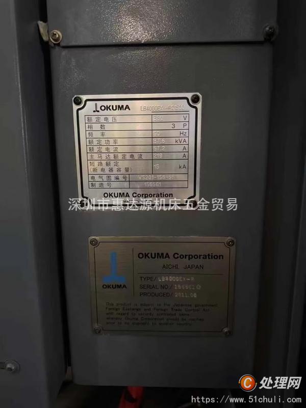 二手?jǐn)?shù)控車床