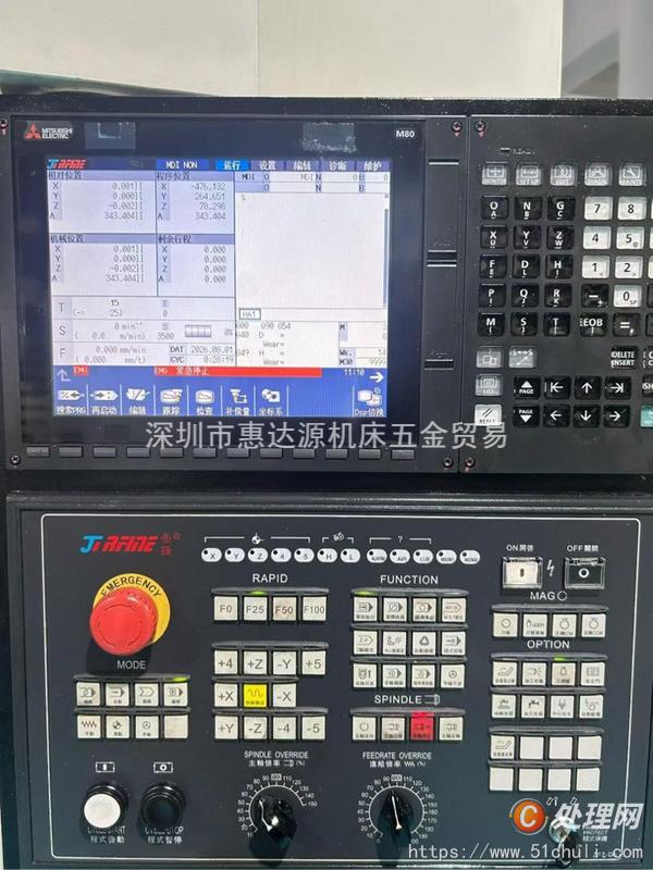 二手加工中心