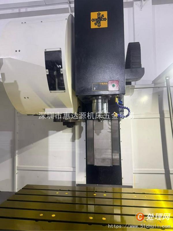二手加工中心