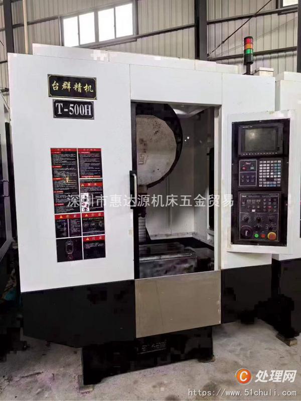 其他二手機床