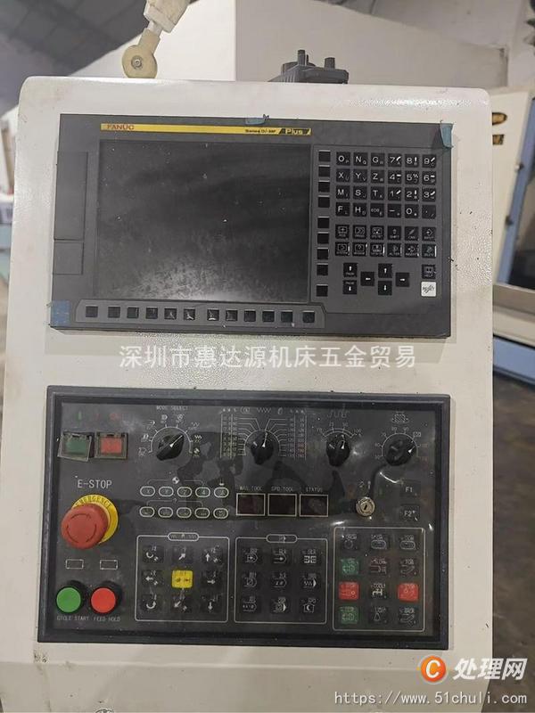 二手加工中心