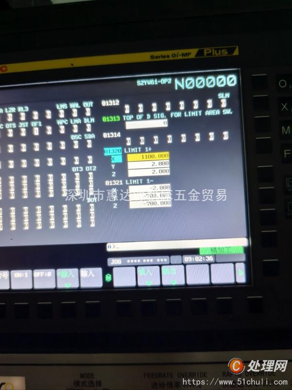 二手加工中心