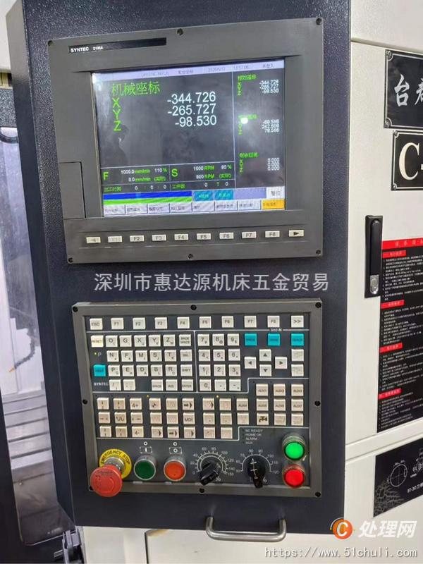 二手數(shù)控雕刻機