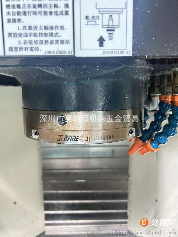 二手加工中心