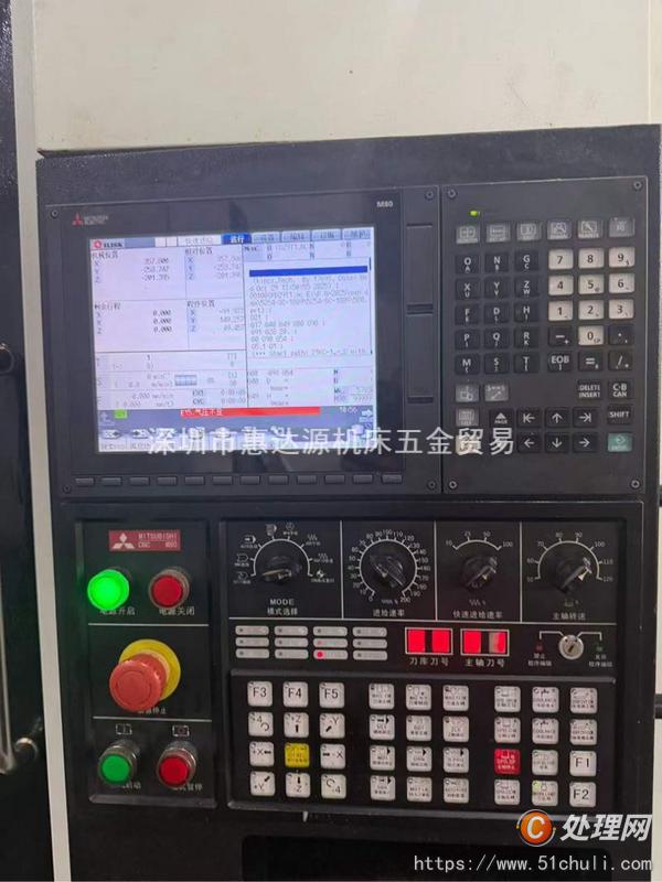 二手加工中心