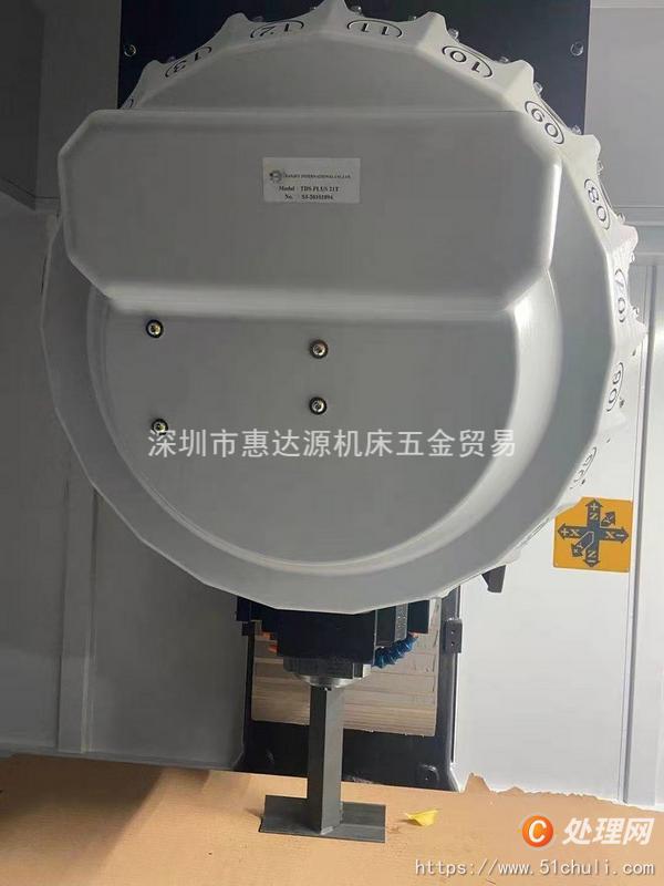 二手加工中心