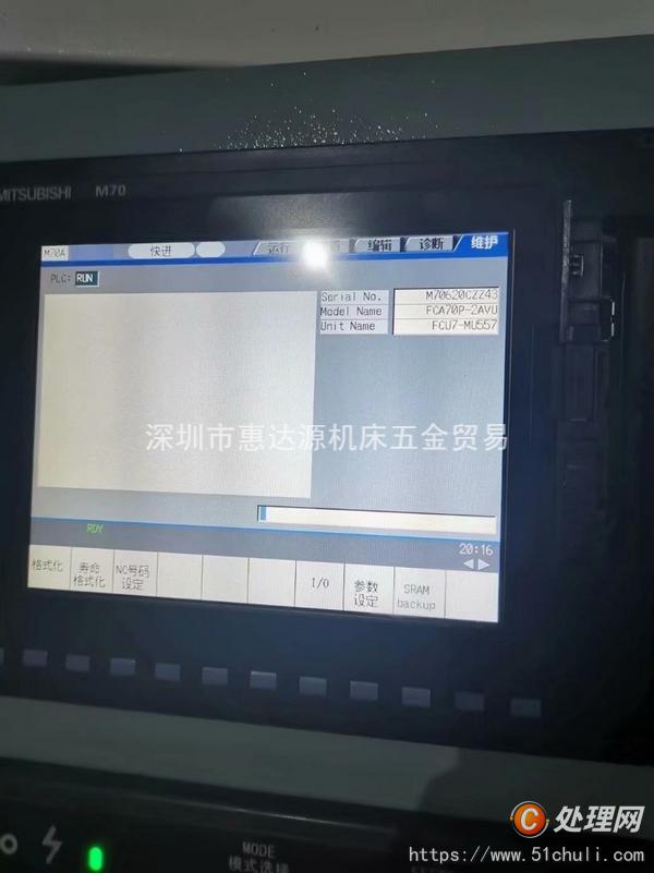 二手加工中心