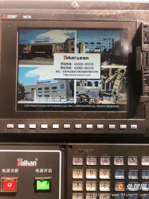 二手加工中心