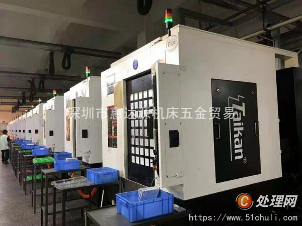 二手鉆攻中心