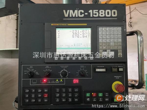 二手加工中心