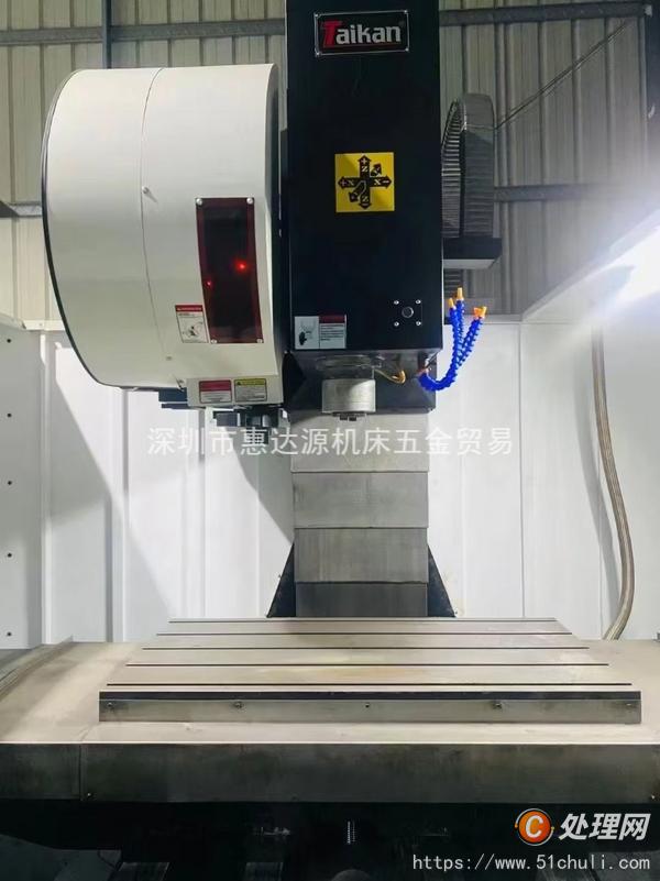 二手加工中心